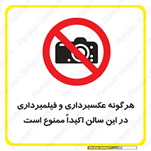 movie , picture , salon , camera , فیلم , عکس , مکان , 