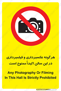 movie , picture , salon , camera , فیلم , عکس , مکان , 