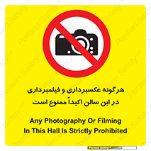movie , picture , salon , camera , فیلم , عکس , مکان , 