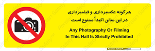 movie , picture , salon , camera , فیلم , عکس , مکان , 