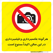 movie , picture , salon , camera , فیلم , عکس , مکان , 
