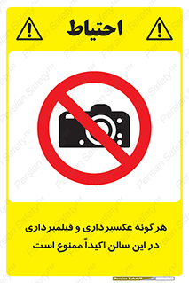 movie , picture , salon , camera , فیلم , عکس , مکان , 