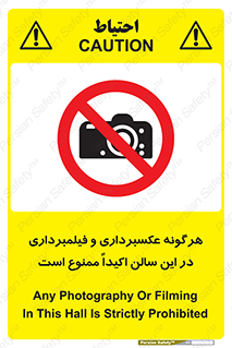 movie , picture , salon , camera , فیلم , عکس , مکان , 