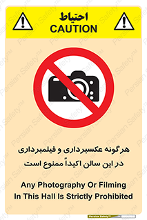 movie , picture , salon , camera , فیلم , عکس , مکان , 