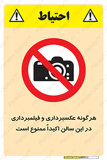 movie , picture , salon , camera , فیلم , عکس , مکان , 