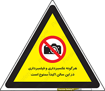 movie , picture , salon , camera , فیلم , عکس , مکان , 