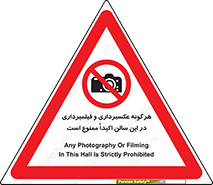 movie , picture , salon , camera , فیلم , عکس , مکان , 