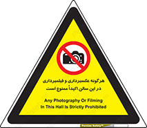 movie , picture , salon , camera , فیلم , عکس , مکان , 
