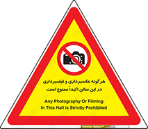movie , picture , salon , camera , فیلم , عکس , مکان , 
