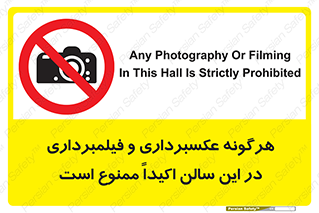 movie , picture , salon , camera , فیلم , عکس , مکان , 