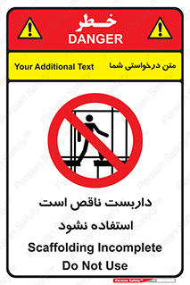 Scaffolding , اسکلت , ناامن , 
