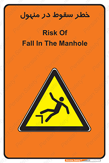 Fall , Manhole , گودال , چاله , افتادن , پرت شدن , 