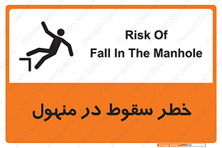 Safety sign: Risk Of Fall In The Manhole – design 10091