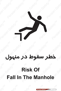 Fall , Manhole , گودال , چاله , افتادن , پرت شدن , 