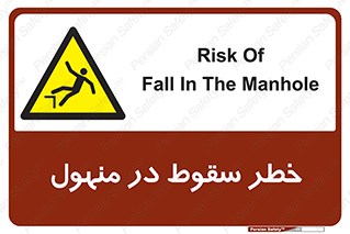 Fall , Manhole , گودال , چاله , افتادن , پرت شدن , 