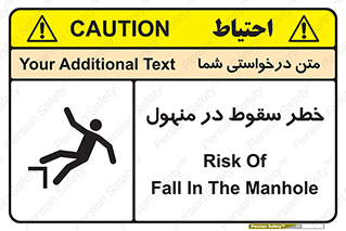 Fall , Manhole , گودال , چاله , افتادن , پرت شدن , 