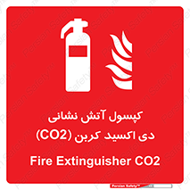 Extinguisher , CO2 , آتشنشانی , سیلندر , خاموش کننده , 