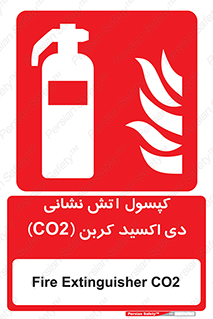 Extinguisher , CO2 , آتشنشانی , سیلندر , خاموش کننده , 
