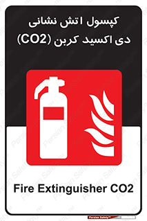 Extinguisher , CO2 , آتشنشانی , سیلندر , خاموش کننده , 