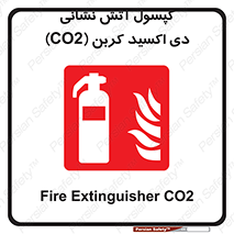 Extinguisher , CO2 , آتشنشانی , سیلندر , خاموش کننده , 