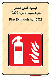 Extinguisher , CO2 , آتشنشانی , سیلندر , خاموش کننده , 