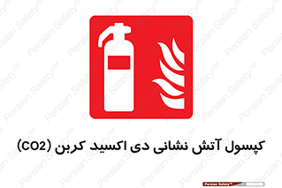 Extinguisher , CO2 , آتشنشانی , سیلندر , خاموش کننده , 