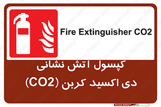 Extinguisher , CO2 , آتشنشانی , سیلندر , خاموش کننده , 
