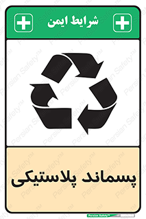  , زباله , آشغال , 