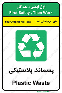  , زباله , آشغال , 