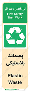  , زباله , آشغال , 