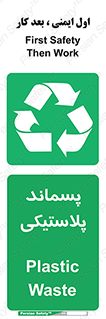  , زباله , آشغال , 