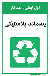  , زباله , آشغال , 