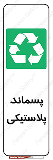  , زباله , آشغال , 