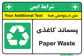  , زباله , آشغال , مقوا , کارتن , 