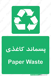  , زباله , آشغال , مقوا , کارتن , 