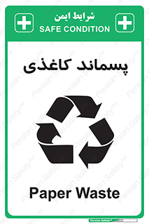  , زباله , آشغال , مقوا , کارتن , 