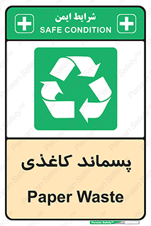  , زباله , آشغال , مقوا , کارتن , 