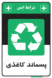  , زباله , آشغال , مقوا , کارتن , 