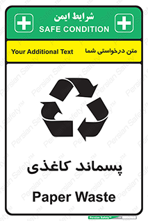  , زباله , آشغال , مقوا , کارتن , 