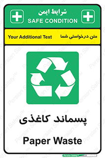  , زباله , آشغال , مقوا , کارتن , 