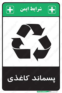  , زباله , آشغال , مقوا , کارتن , 