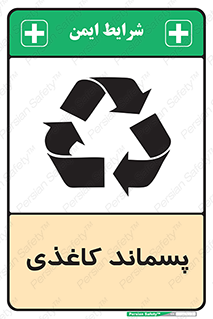 , زباله , آشغال , مقوا , کارتن , 