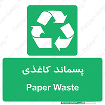  , زباله , آشغال , مقوا , کارتن , 