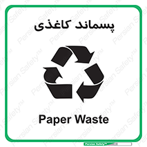  , زباله , آشغال , مقوا , کارتن , 