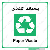  , زباله , آشغال , مقوا , کارتن , 