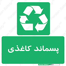  , زباله , آشغال , مقوا , کارتن , 