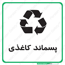  , زباله , آشغال , مقوا , کارتن , 