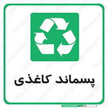  , زباله , آشغال , مقوا , کارتن , 