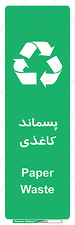  , زباله , آشغال , مقوا , کارتن , 