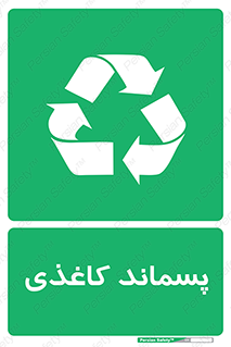  , زباله , آشغال , مقوا , کارتن , 